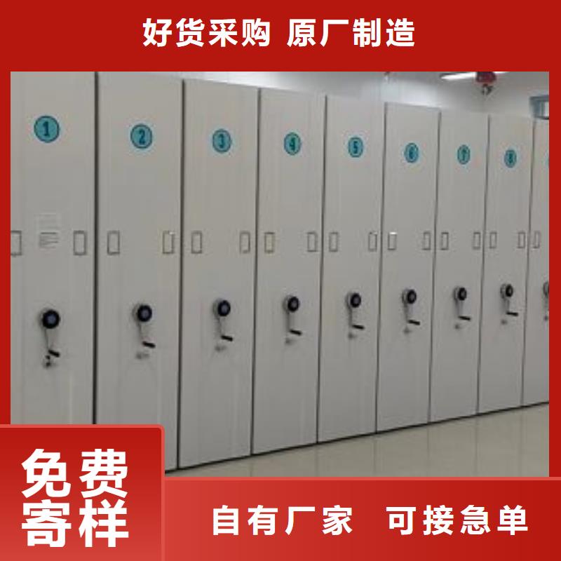 行情预测【鑫康】移动密集型文件柜