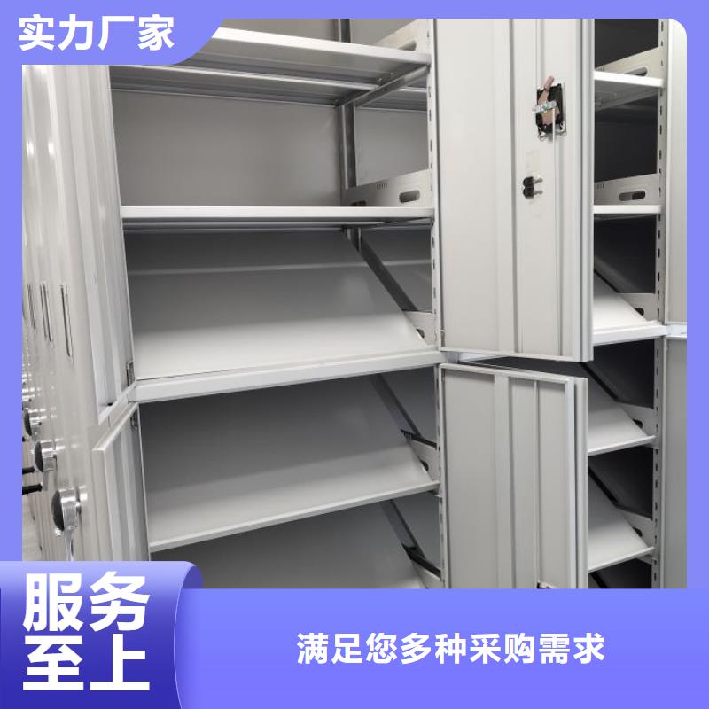 产品的区分鉴别方法【鑫康】密集架结构图