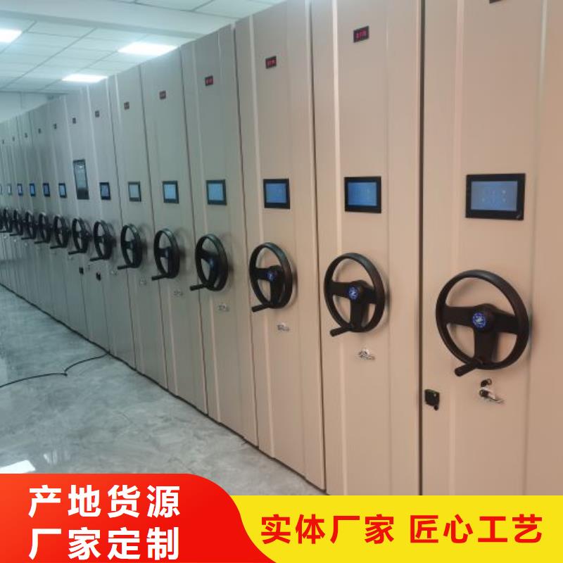 共同合作【鑫康】档案室管理密集架