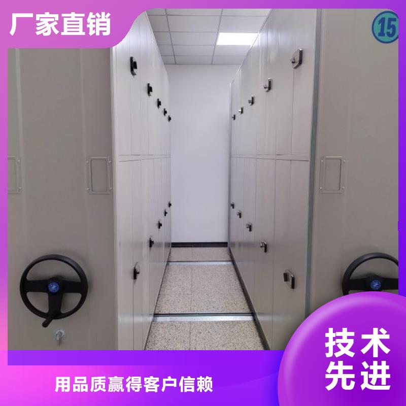 答疑解惑【鑫康】档案室手摇密集架