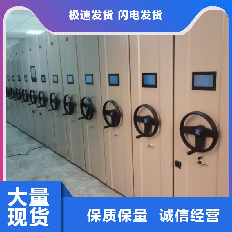 答疑解惑【鑫康】档案室手摇密集架