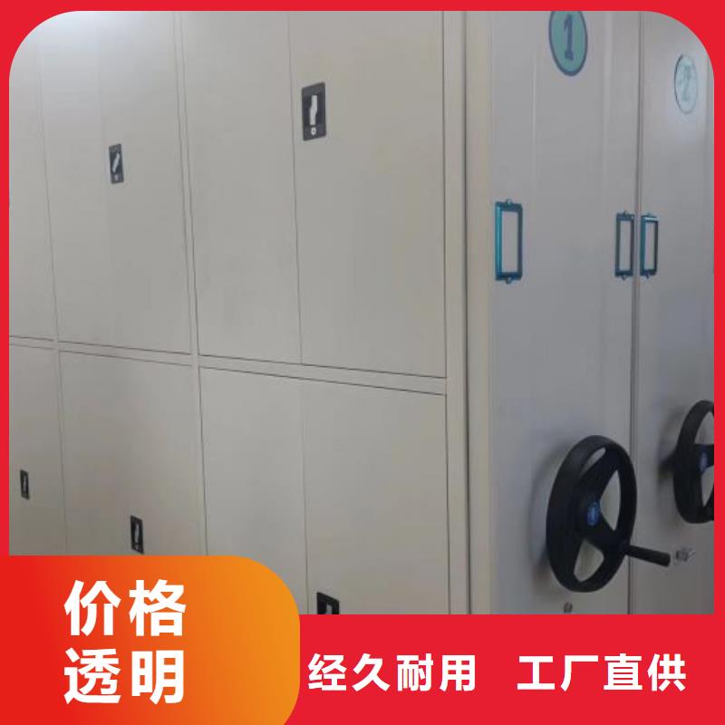 认真负责【鑫康】档案室密集档案架