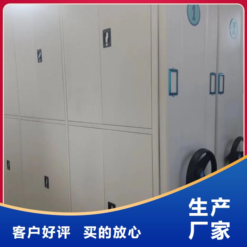 新的满意【鑫康】智能电表库密集架