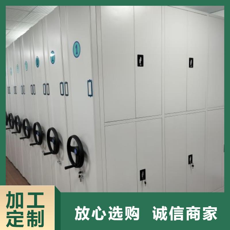 厂家分享给经销商的发展之道【鑫康】不动产档案密集架