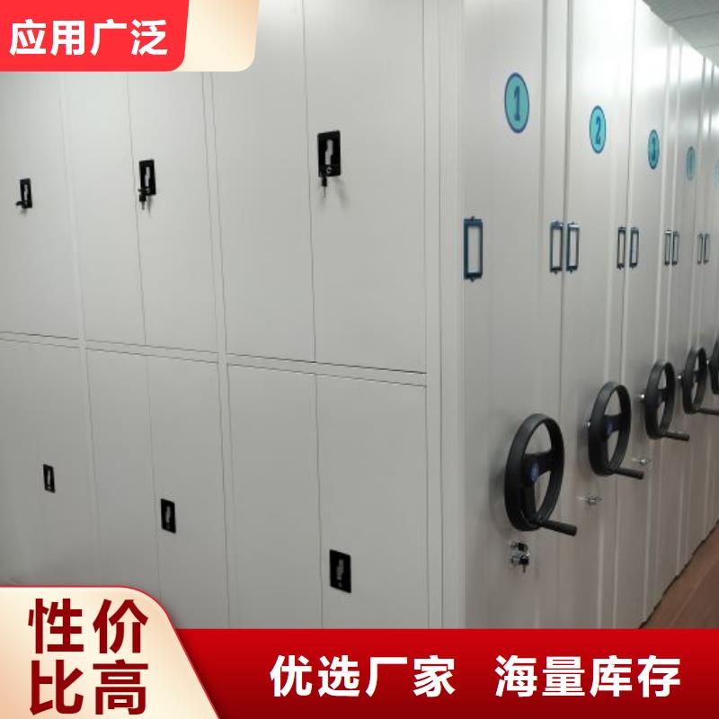 铸造辉煌【鑫康】密集型档案资料柜