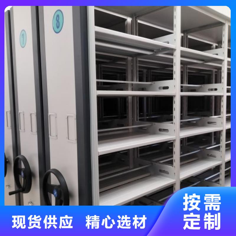 新的满意【鑫康】智能电表库密集架