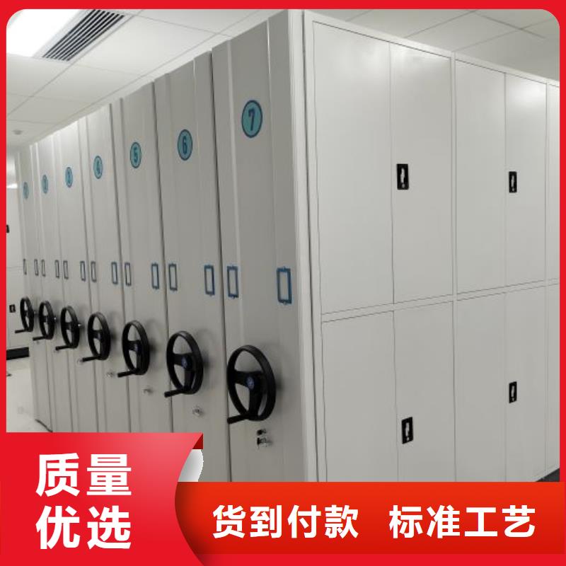 厂家分享给经销商的发展之道【鑫康】不动产档案密集架