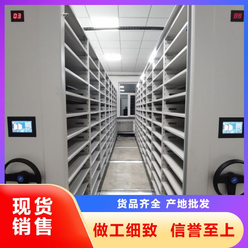 新的满意【鑫康】智能电表库密集架