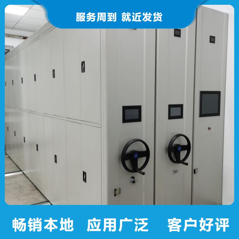 追求【鑫康】档案资料管理密集柜