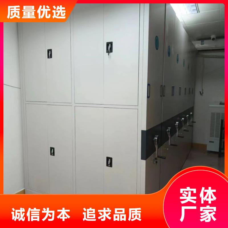 追求【鑫康】档案资料管理密集柜