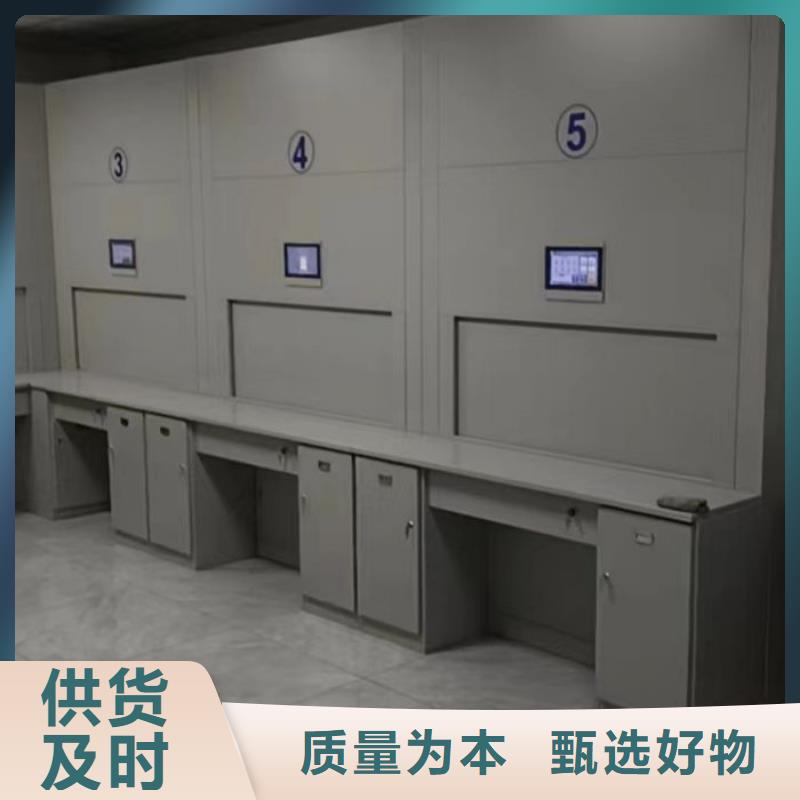 追求【鑫康】档案资料管理密集柜