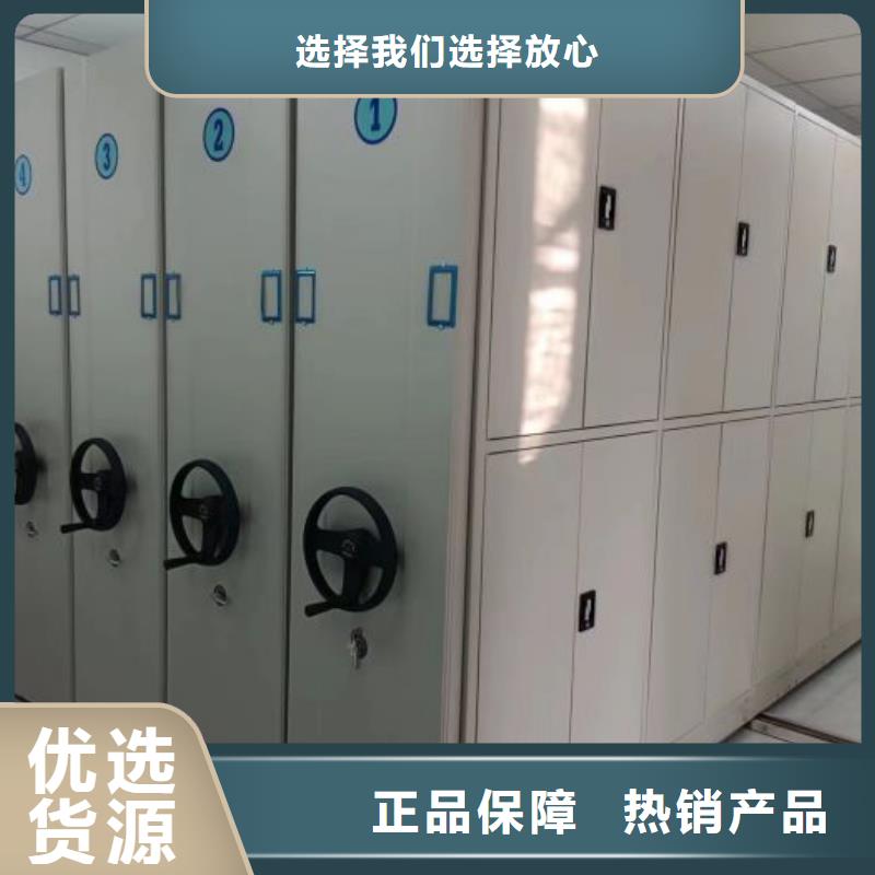 铸造辉煌【鑫康】密集型档案资料柜