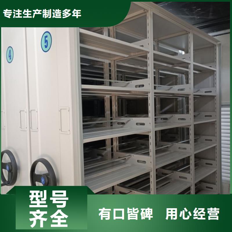 常见问题【鑫康】放档案的柜子