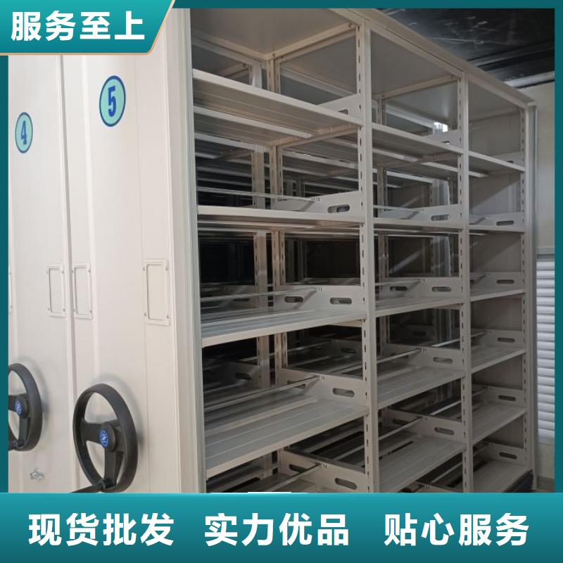 认真负责【鑫康】档案室密集档案架