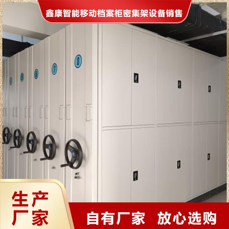 欢迎选购【鑫康】自动档案柜