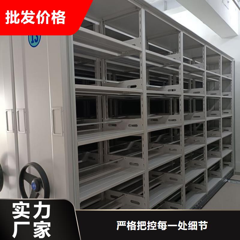 厂家供货【鑫康】手摇财务凭证密集架