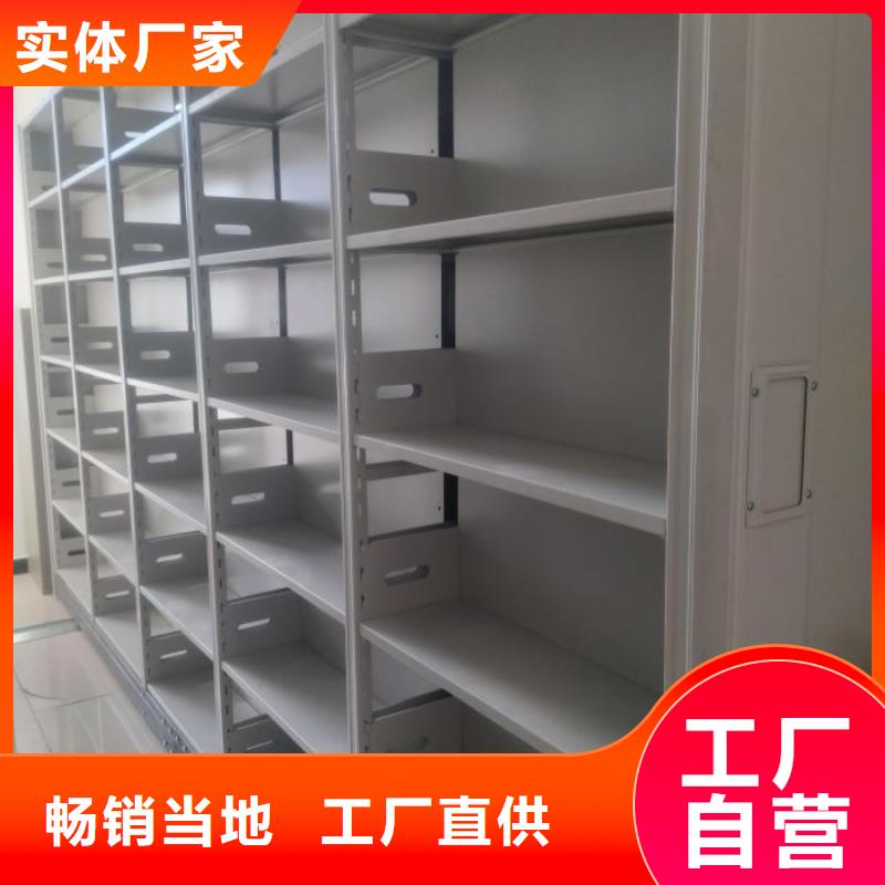 至诚服务【鑫康】全封闭凭证密集柜