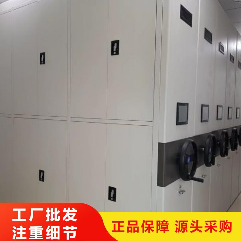 厂家供货【鑫康】手摇财务凭证密集架