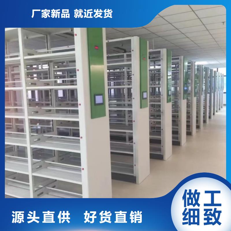 铸造辉煌【鑫康】密集型档案资料柜