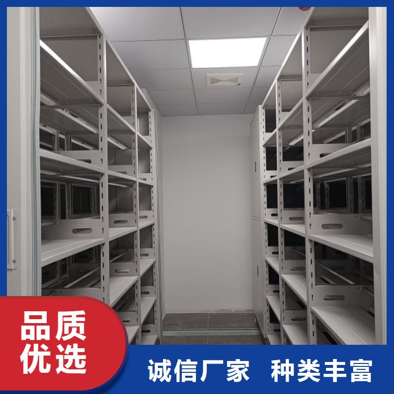 认真负责【鑫康】档案室密集档案架