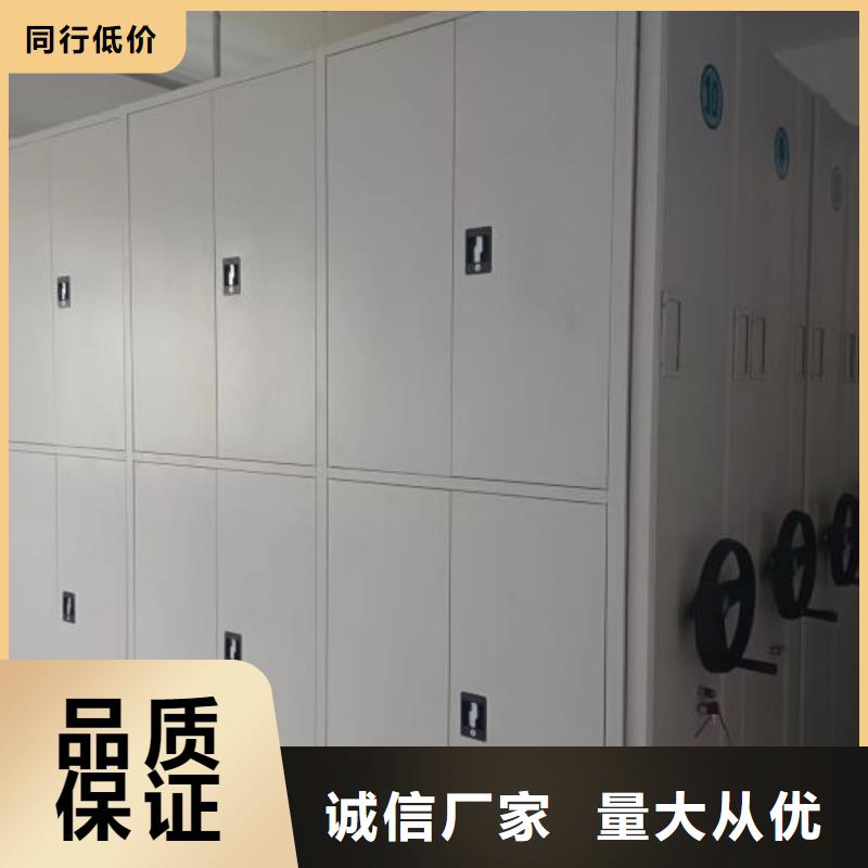 新的满意【鑫康】智能电表库密集架