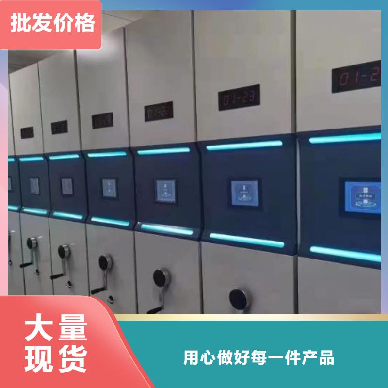 认真负责【鑫康】档案室密集档案架