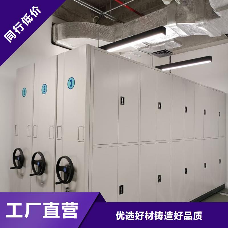 认真负责【鑫康】档案室密集档案架