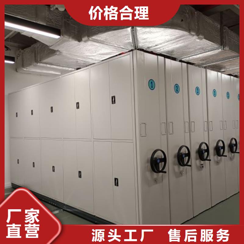 新的满意【鑫康】智能电表库密集架