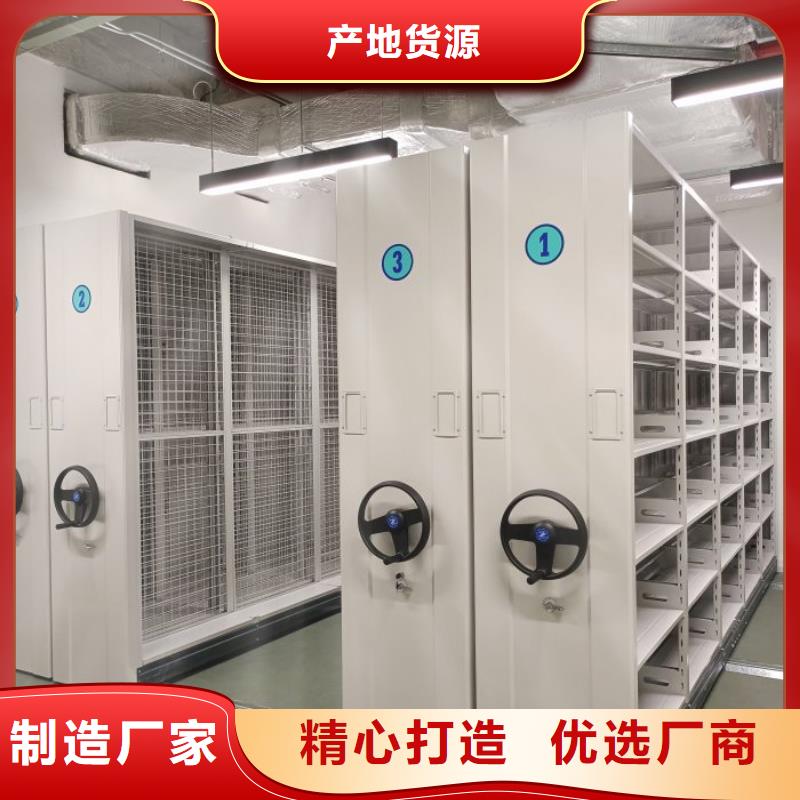 欢迎选购【鑫康】自动档案柜