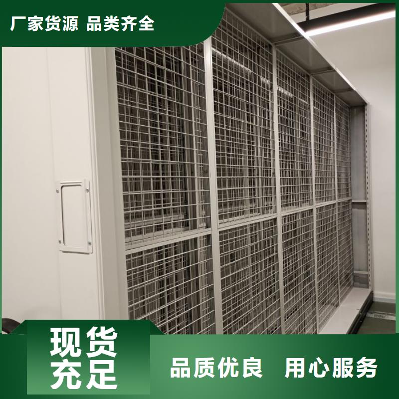 厂家供货【鑫康】手摇财务凭证密集架