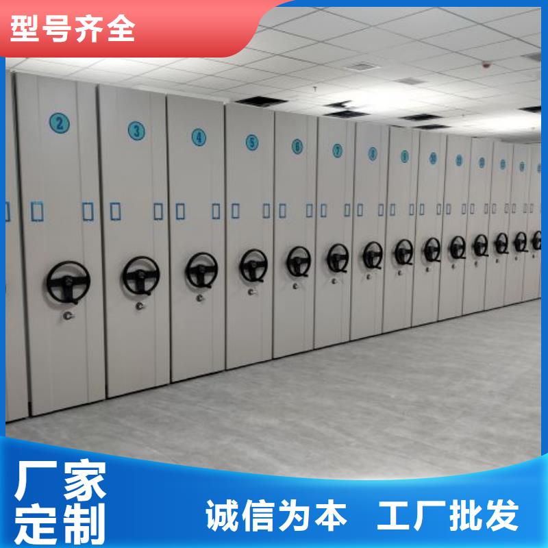 厂家供货【鑫康】手摇财务凭证密集架