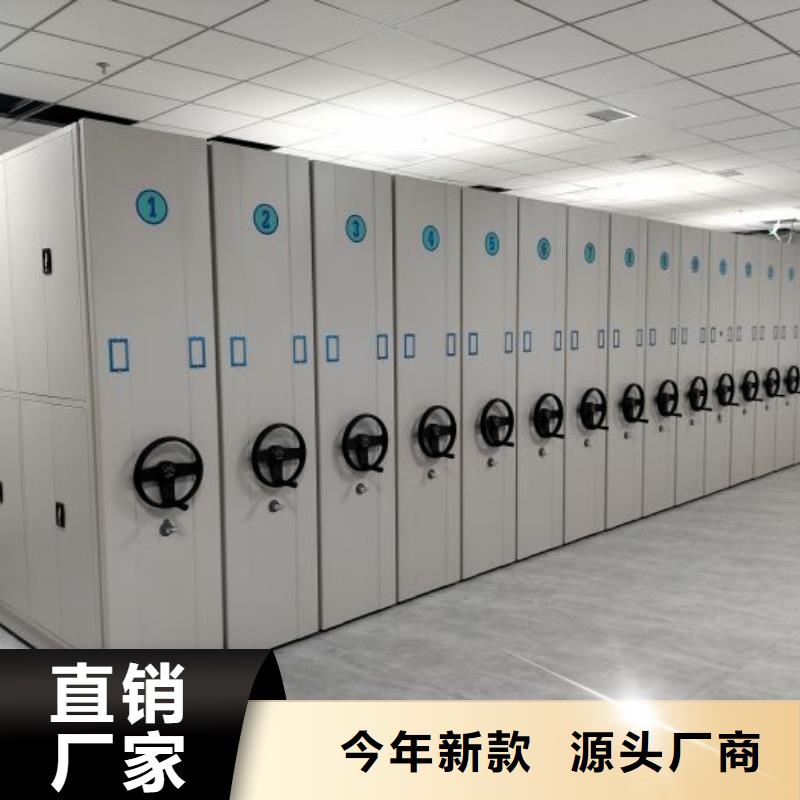厂家供货【鑫康】手摇财务凭证密集架