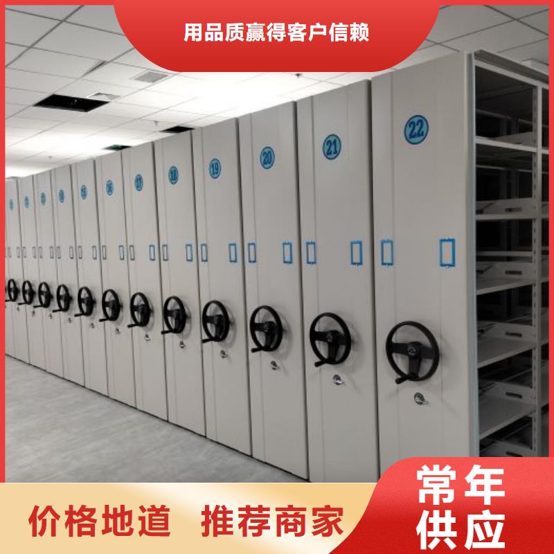 厂家供货【鑫康】手摇财务凭证密集架