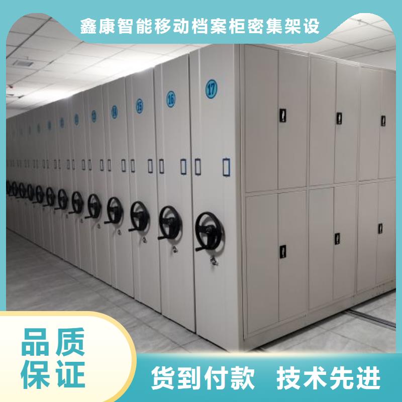 厂家供货【鑫康】手摇财务凭证密集架