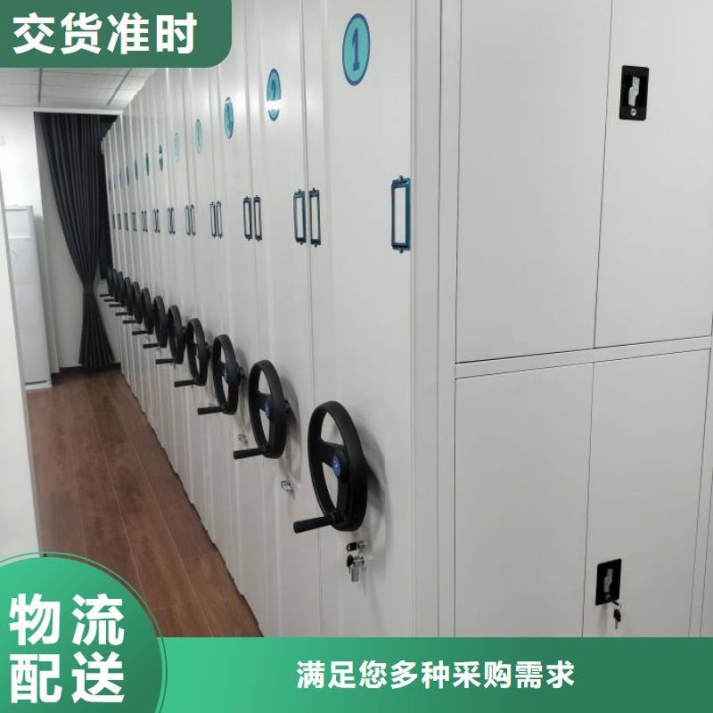 厂家欢迎来电【鑫康】城建档案管理密集架