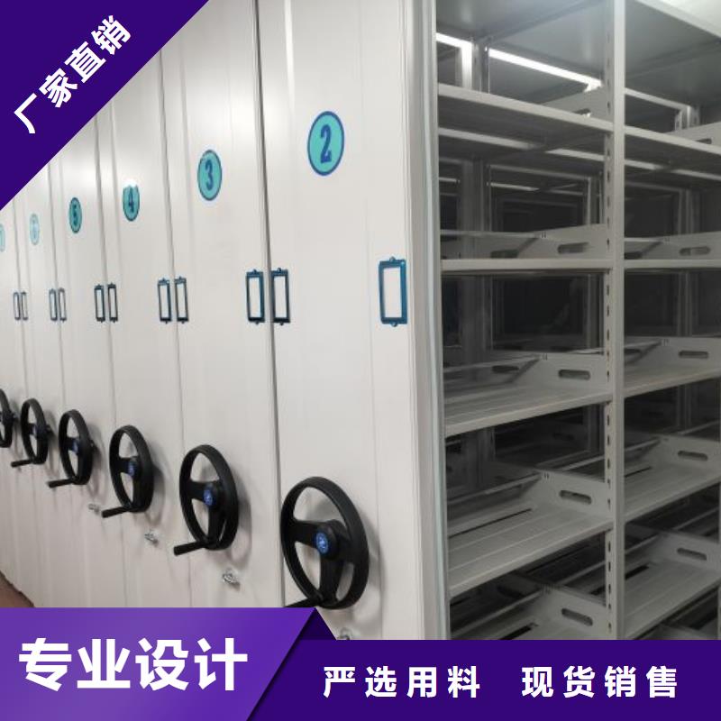 秉承诚信【鑫康】密集手动档案柜
