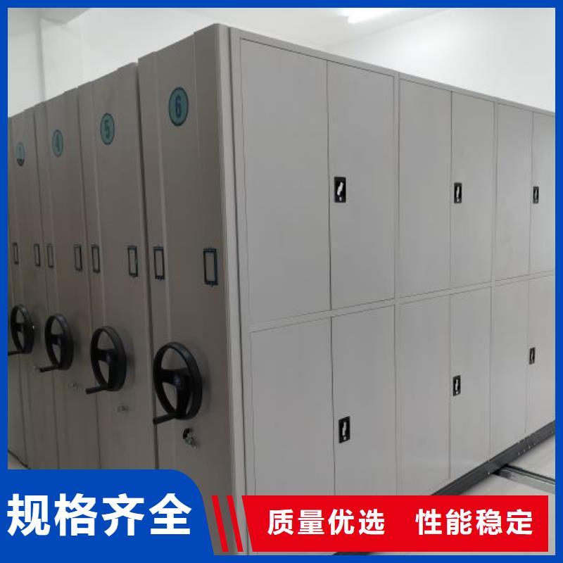 感谢光顾【鑫康】档案架
