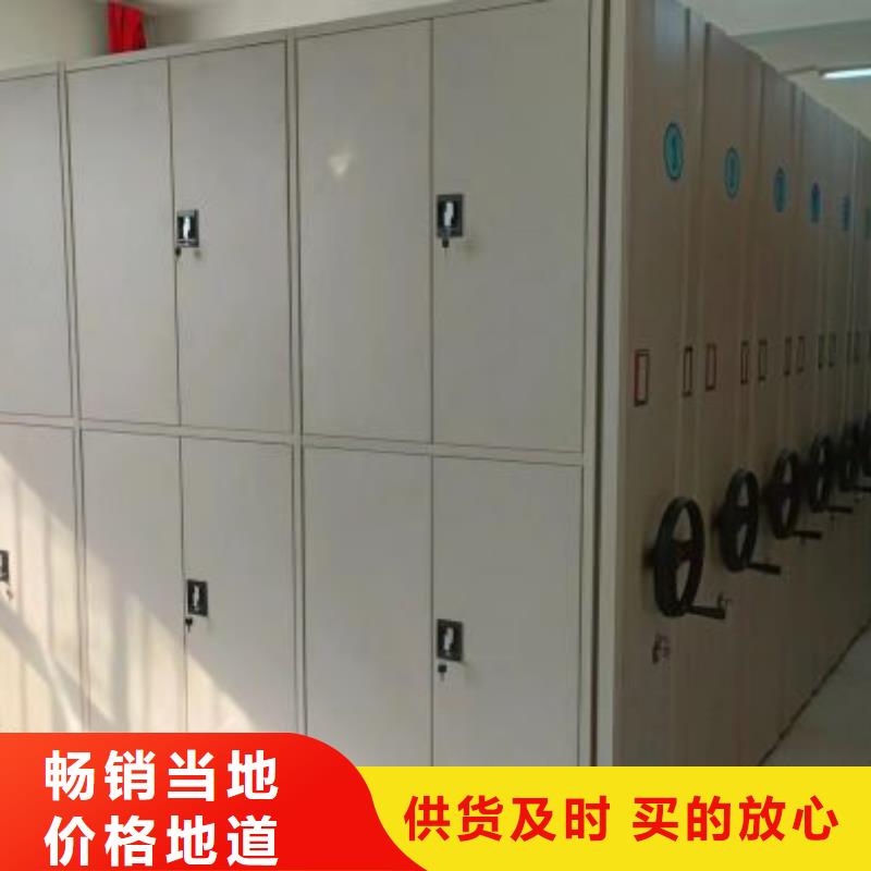 感谢光顾【鑫康】档案架