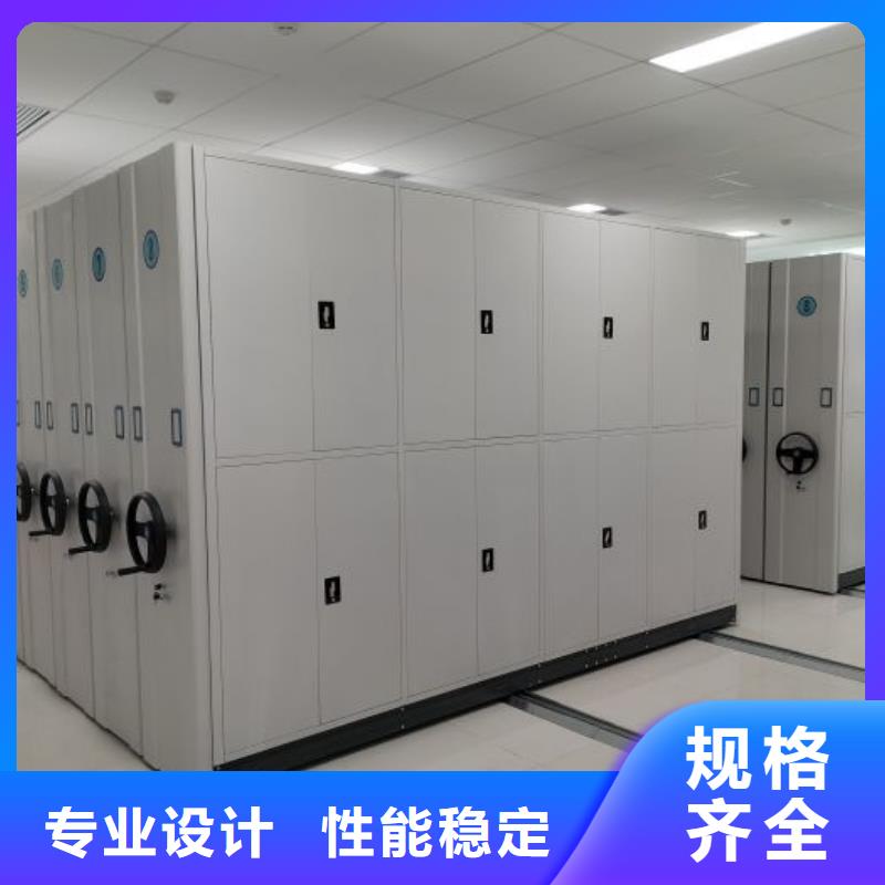 厂家定做【鑫康】档案保管柜