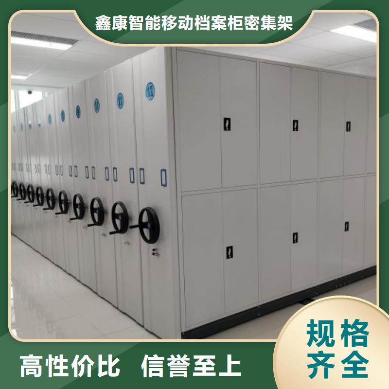 行情预测【鑫康】图书室书架