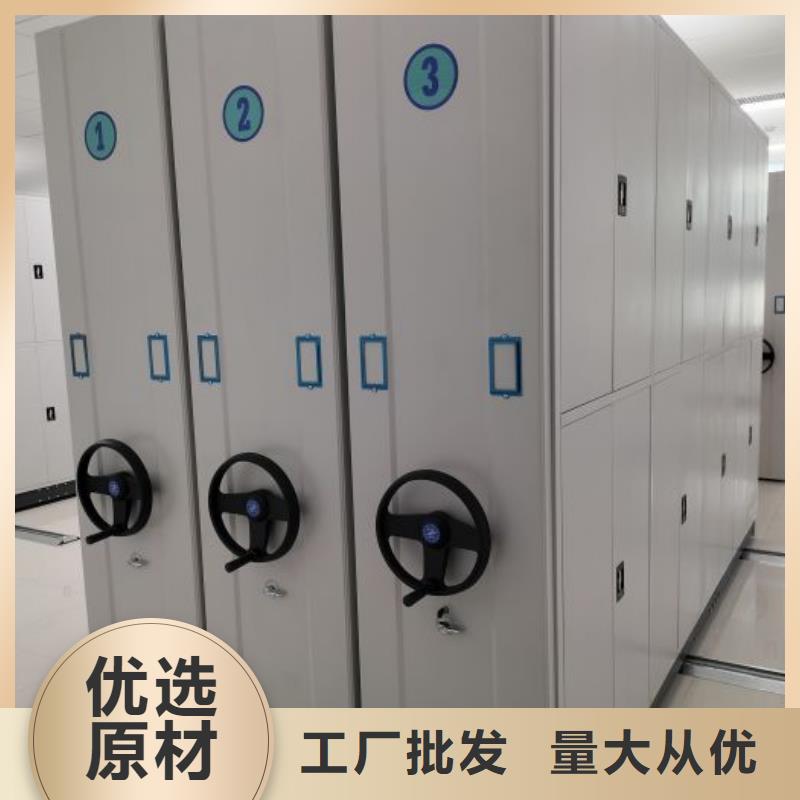 秉承诚信【鑫康】密集手动档案柜