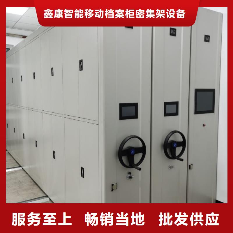 秉承诚信【鑫康】密集手动档案柜