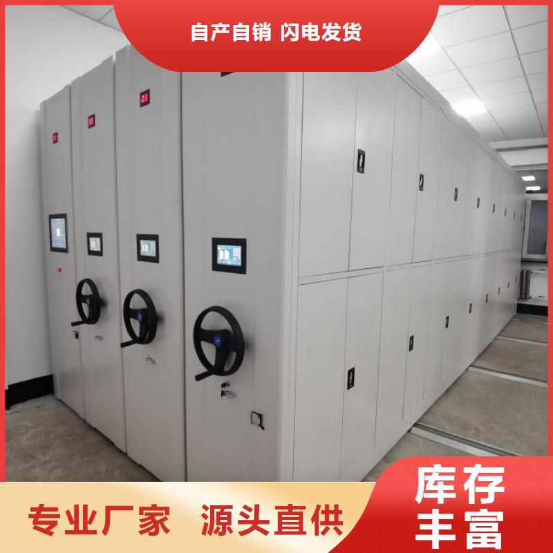 秉承诚信【鑫康】密集手动档案柜