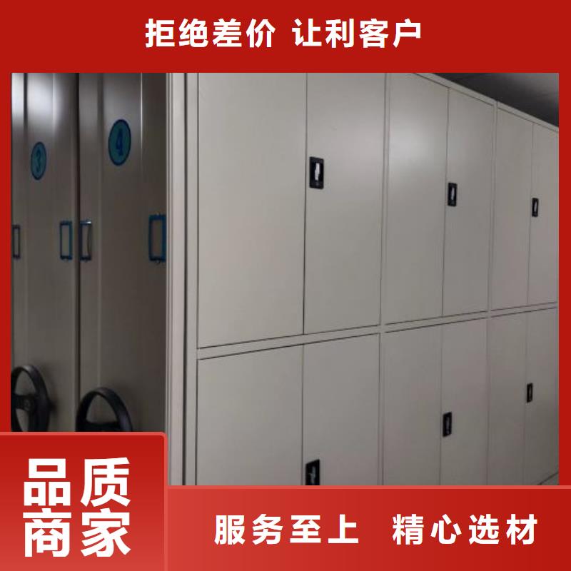 现货供应订购电话【鑫康】移动档案文件架