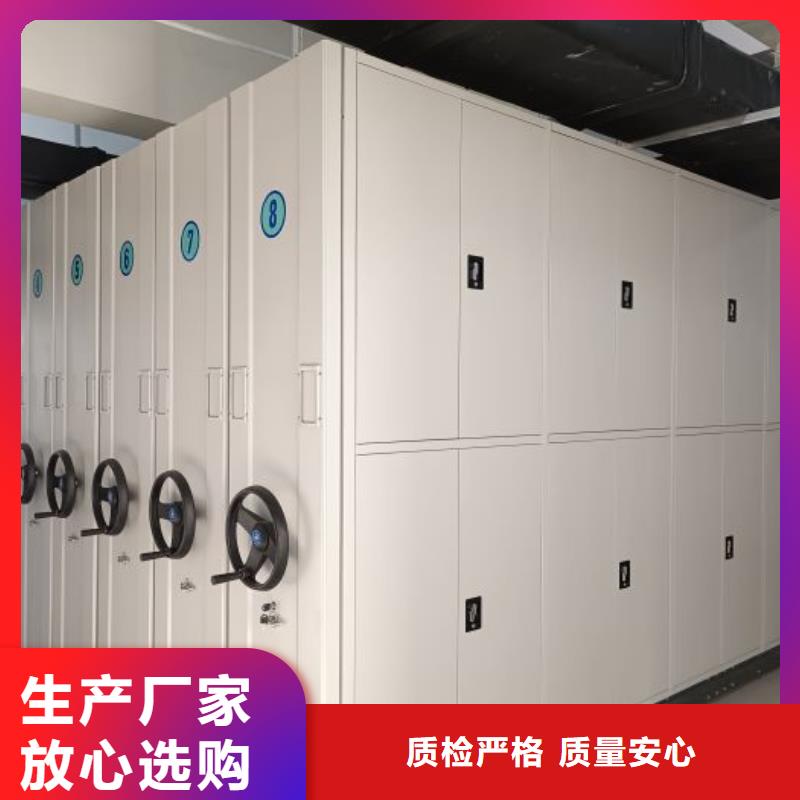 产品的常见用处【凯美】密集图书柜