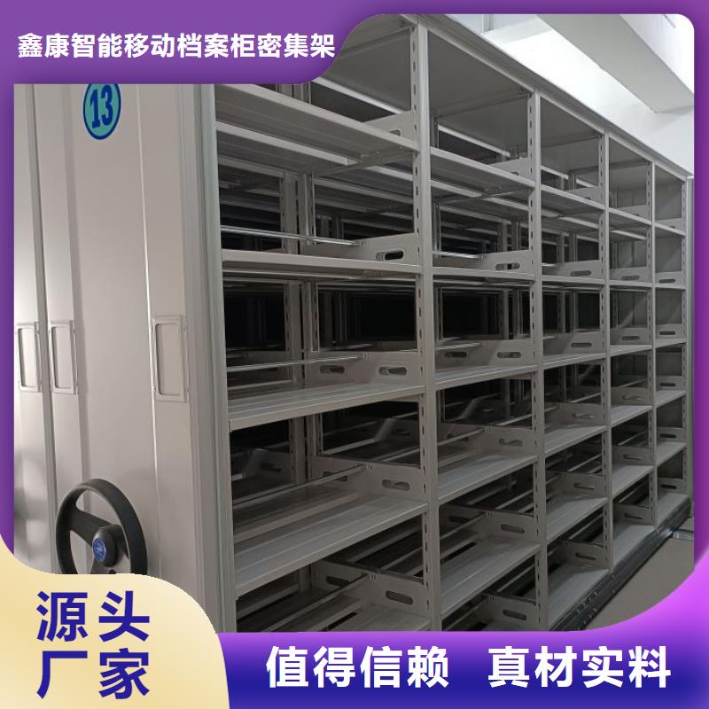 厂家欢迎来电【鑫康】城建档案管理密集架
