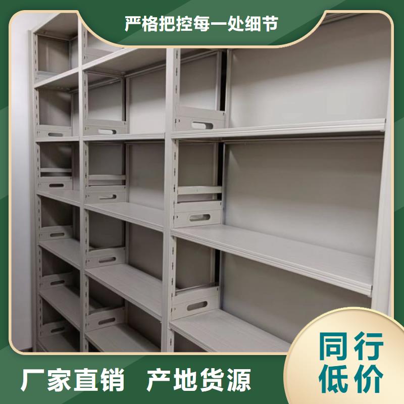 行情预测【鑫康】图书室书架