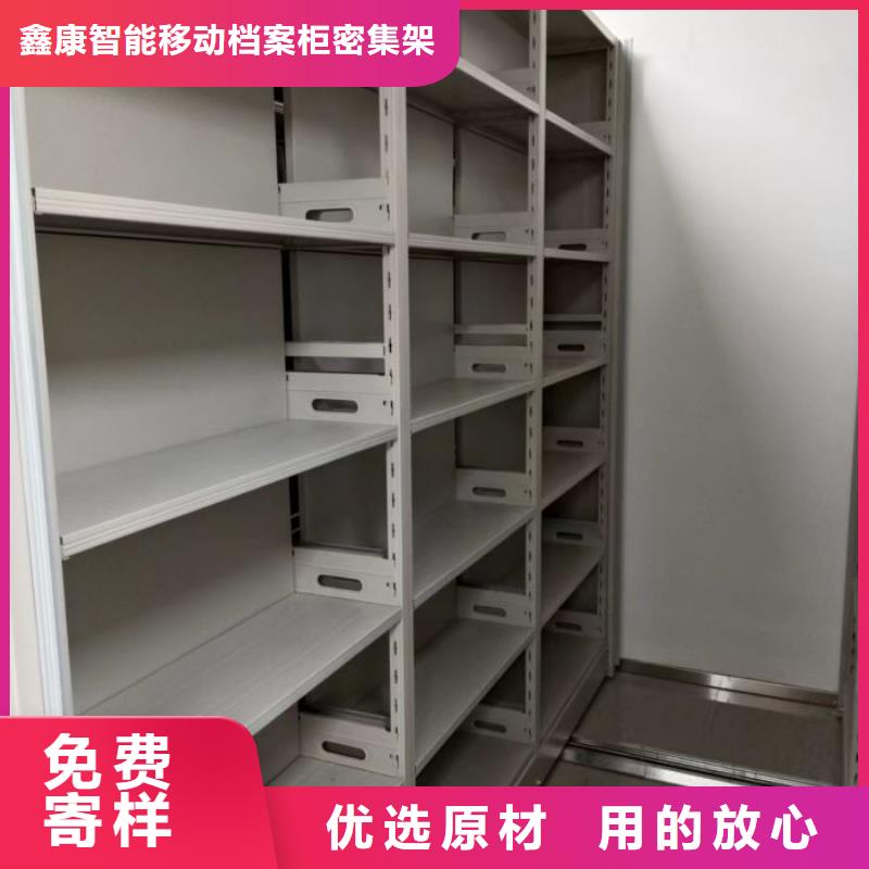 常见问题【鑫康】琼中县密集档案架