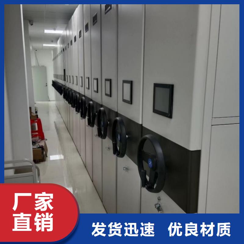 秉承诚信【鑫康】密集手动档案柜