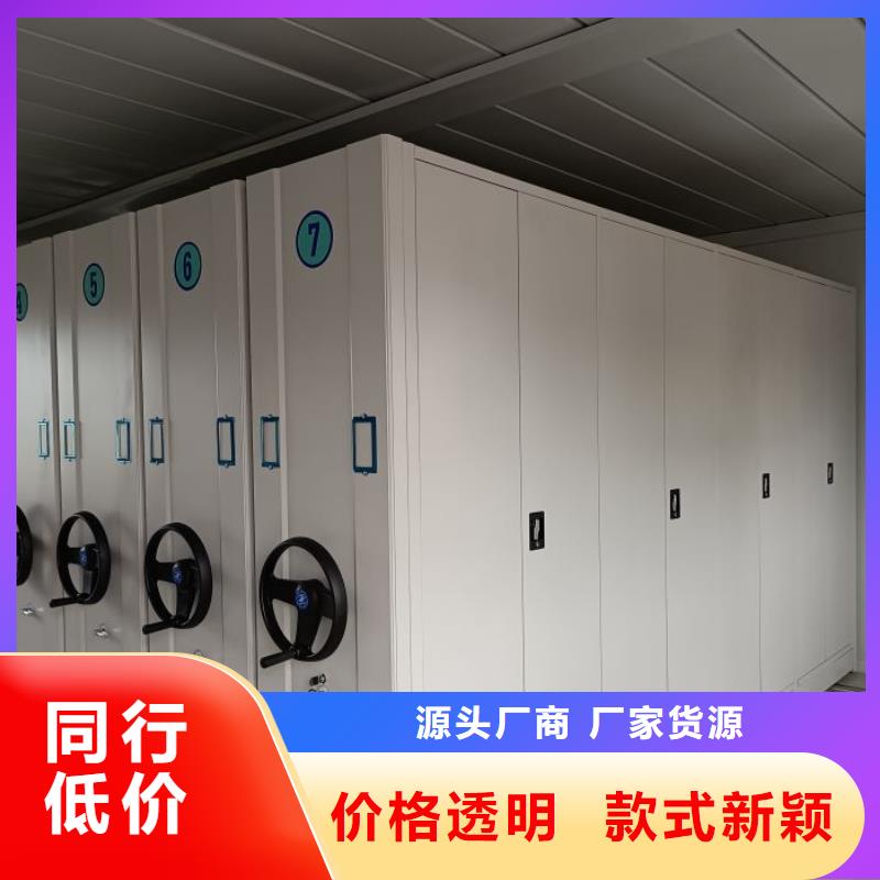 常见问题【鑫康】琼中县密集档案架